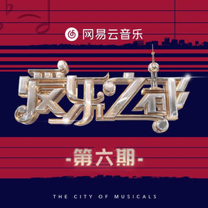 蓬莱仙岛之东方之女
