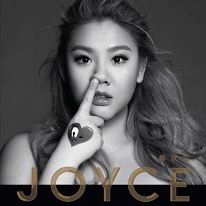 蓬莱仙岛之东方之女
