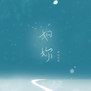 蓬莱仙岛之东方之女
