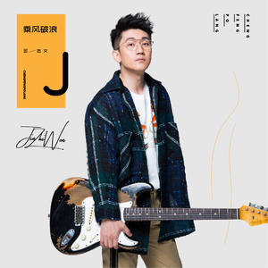 蓬莱仙岛之东方之女
